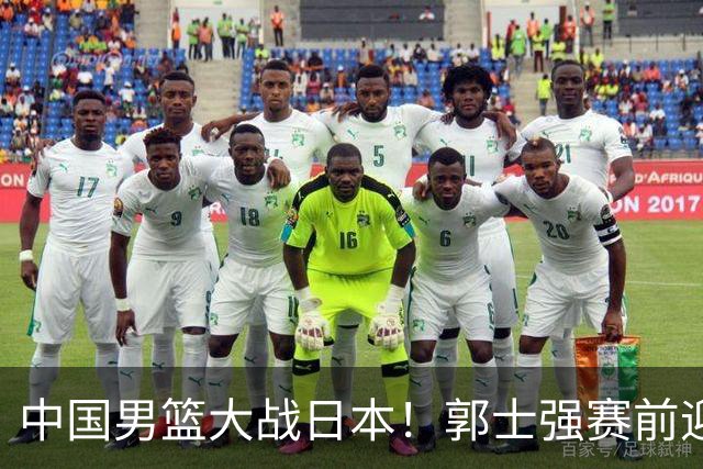 中国男篮大战日本！郭士强赛前迎重磅喜讯，两大核心悍将火速复出